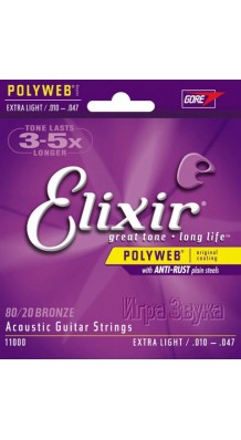 Фото ELIXIR 11000 POLYWEB EXTRA LIGHT 10-47 (Комплект бронзовых струн для акустической гитары)